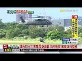 最新》漢光Day7！ 黑鷹吊掛油囊 為阿帕契 戰搜油料整補@newsebc