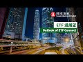 Hang Seng Investment - Outlook of ETF Connect