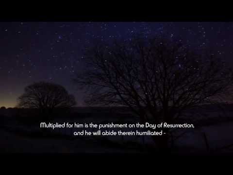 Anas Al-Ghamdi - Surah Al-Furqan (The Criterion) Verses [63-77]  ᴴᴰ