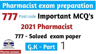 HPSSC PHARMACIST (Allopathy) post code 777 HP general knowledge part -1