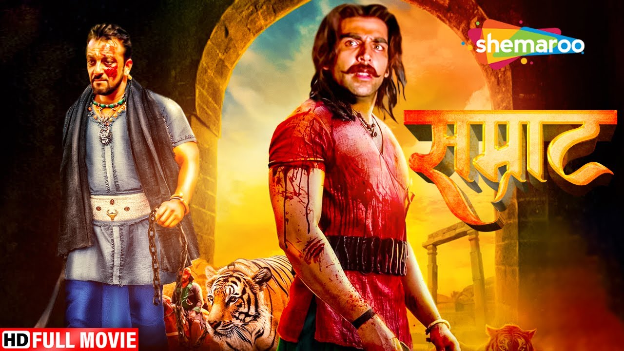 जुर्म और अन्याय के खिलाफ जब शूरवीरों ने लढी जंग - AKSHAY KUMAR BLOCKBUSTER HINDI MOVIE - ZULMI