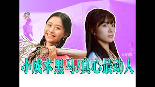【劇透預警】恭喜《給阿嬤的情書》票房破億！