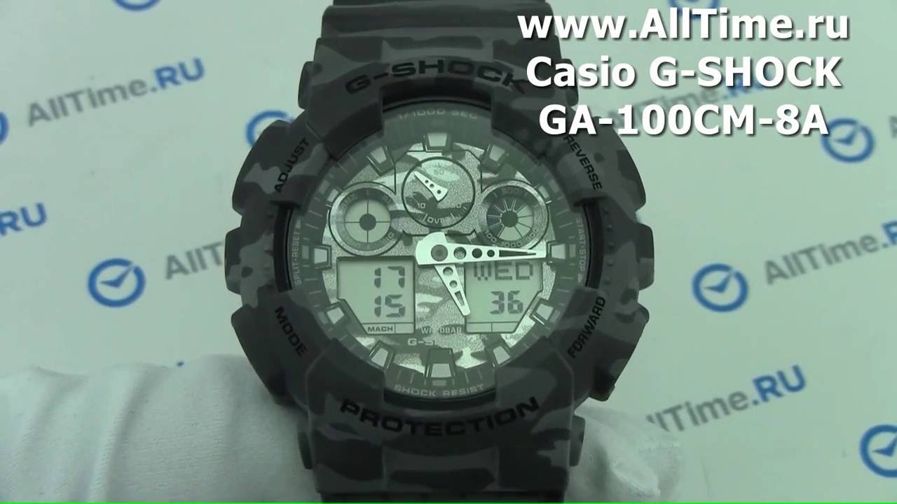 Обзор. Мужские наручные часы Casio G-SHOCK GA-100CM-8A с хронографом