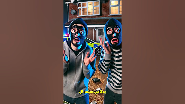 أغبى عملية سرقة في العالم 😂 تم تصويرها بكاميرات المراقبة!