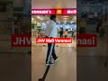 JHV Mall Varanasi #youtubeshorts #shorts