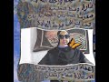 مادة الاقتصاد للصف الثاني الثانوي التجاري ترم اول mp3