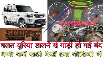 SCORPIO CLASSIC S 2023 MODEL E12 WRONG DEF NO START FAULT