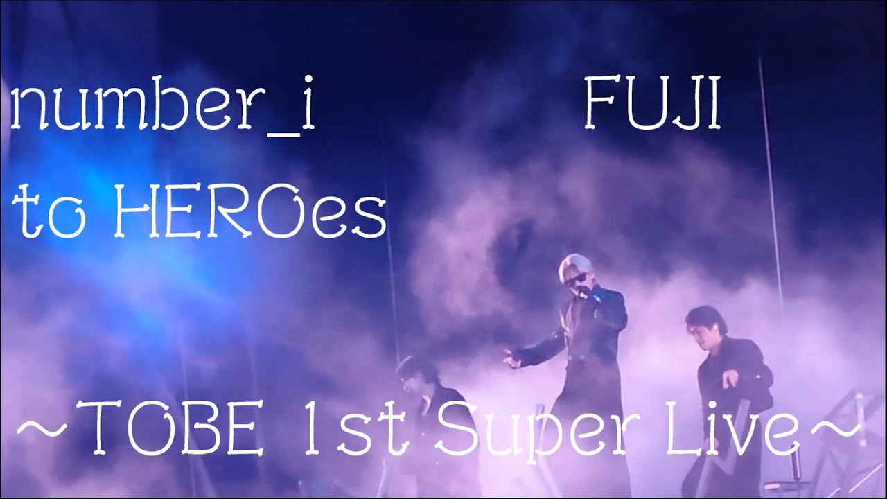 number_i『FUJI』 to HEROes ～TOBE 1st Super Live～ - YouTube