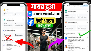 Content Monetization Not Showing In Facebook | Facebook Content Monetization Not Showing