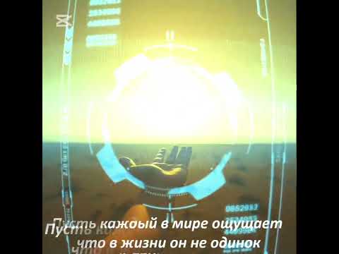 музыка Пусть каждый в мире ощущает Что в жизни он не одинок Garik Garik