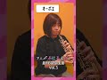小畑貴裕 TVアニメ「ぷにるんず」劇伴収録風景Vol.5 #shorts