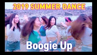 [IDOL COVER DANCE CHALLENGE] 우주소녀 X 씨스타 X 에프엑스 X 트와이스 '아이돌 커버 댄스 챌린지' (2019 플랫나인 댄스학원 여름캠프)