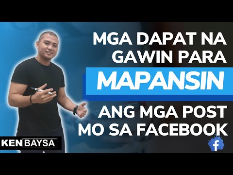 Video: 4 na paraan upang malaman kung sino ang nag-block sa iyo sa facebook