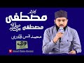 Mustafa mustafa   muhammad anas qadri  noori echo sound