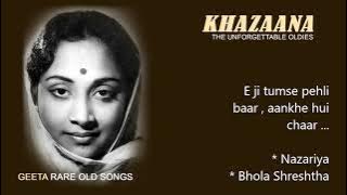 E ji tumse pehli baar ... Nazariya    ( * Khazaana assures best recording available )