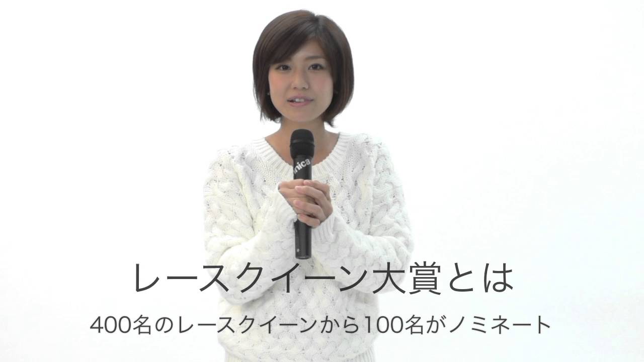 CARトップ2月号（2016）表紙 レースクイーン藤木由貴ちゃん - YouTube