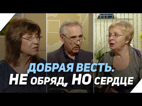 Can Non-Religious People Be Saved? (Part 2) | What Is the Gospel?