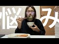 第一回ふみちゃんのお悩み相談室