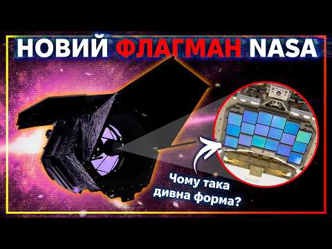 Everything You Need to Know About NASA's New Flagship Telescope