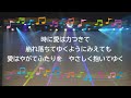 時に愛は / オフコース 小田和正 歌詞あり 1980年 オンボーカル