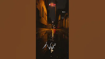ݣاع لي مقلق مني يشرب البحر مديرش النية 