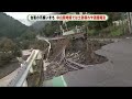 台風の爪痕いまも...大量の土砂が住宅敷地や道路に 国道は陥没し通行止め 静岡・清沢地区