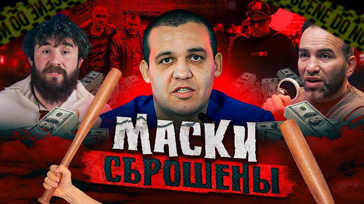Сульянова ЗАСТАВЛЯЮТ отдать Хардкор и СОЦСЕТИ|Предательство "брата" Камила Гаджиева|БЕСПРЕДЕЛ