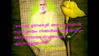 DAIVADASHAKAM(LATEST)