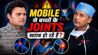 Young Age Mein Joint Pain? Iske Peeche Ki Asli Wajah Janiye