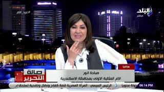 صالة التحرير مع عزة مصطفى - الحلقة الكاملة (21-3-2021)
