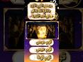 من هم القوم الذين جادلوا الله في امر البقره لا تنسوا الاعجاب والمشاركه