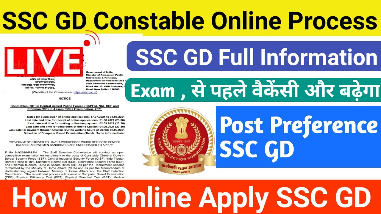 How To Online Apply SSC GD SSC GD Post Preference SSC GD YouTube how-to-online-apply-ssc-gd-ssc-gd-post-preference-ssc-gd-youtube