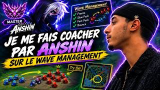 Tuto sur le wave management