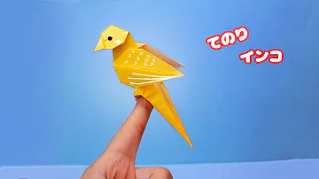 動画配信折り紙 動画配信折り紙