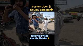 Porter+Uber 💰Double Earning 🤑₹383+₹213=₹596 Aise Mja Ajata hai🫡#youtube #uber #shorts #porter