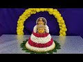 Quick and Easy Varamahalakshmi Kalasa Alankaram & decoration / Decorate Kalasa for Varalakshmi pooja