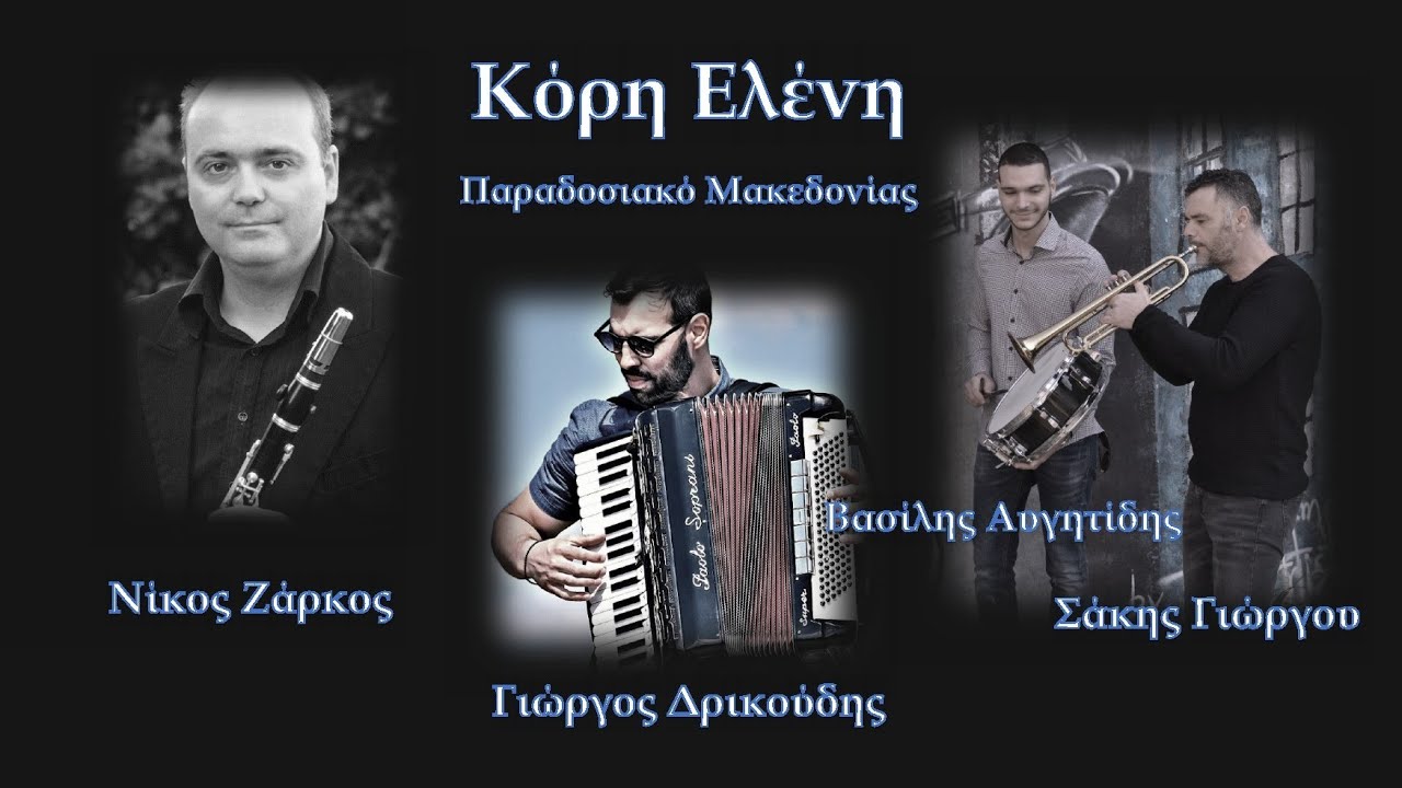 ΜΑΚΕΔΟΝΙΑ/MACEDONIA - 