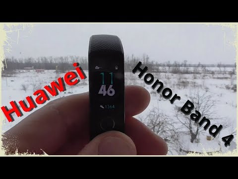 Наверно он лучший! СМАРТ БРАСЛЕТ Huawei Honor Band 4