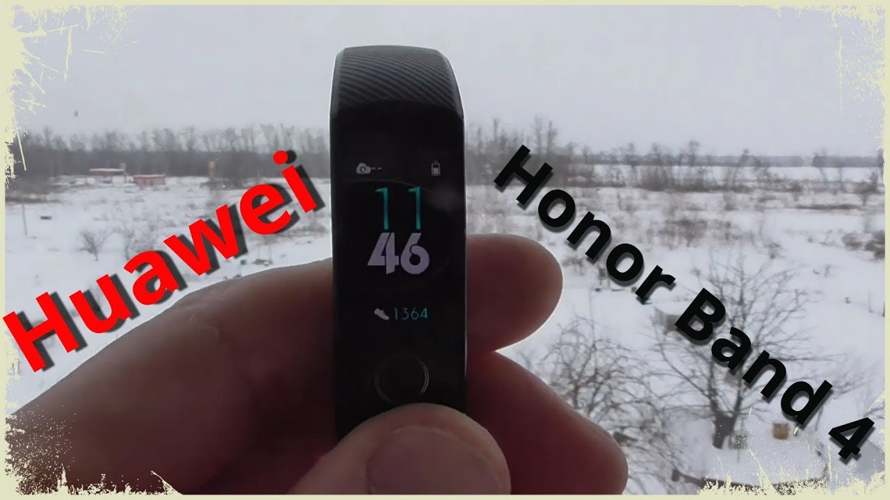 Наверно  он лучший! СМАРТ БРАСЛЕТ  Huawei Honor Band 4