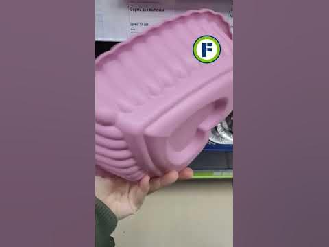 Форма для выпечки в магазине Фикс Прайс в Минске #fixprice #фикспрайс # ...