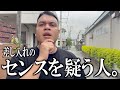 あまり聞いたことない角度のバーベキューの差し入れに困惑する人