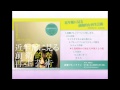 「近年稀に見る前衛的な再生芸術」- 成瀬ブルックリン(ダイジェスト)