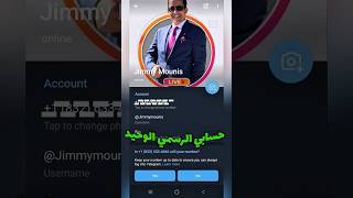 حداري من النصابة هده الأيام ⚠️🚨