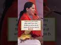 #jayakishori #bhajan 💯 #video #shorts 💯❤️ #motivational #viral #trending