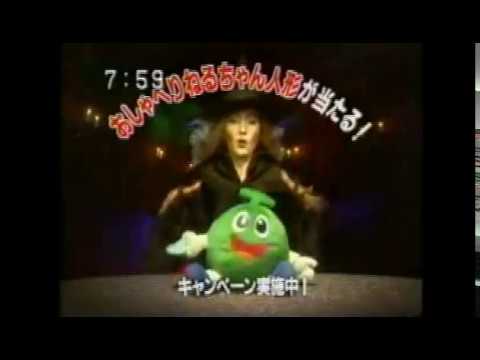 昭和テレビCM　ねるねるねるね