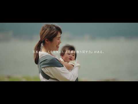 株式会社digitive