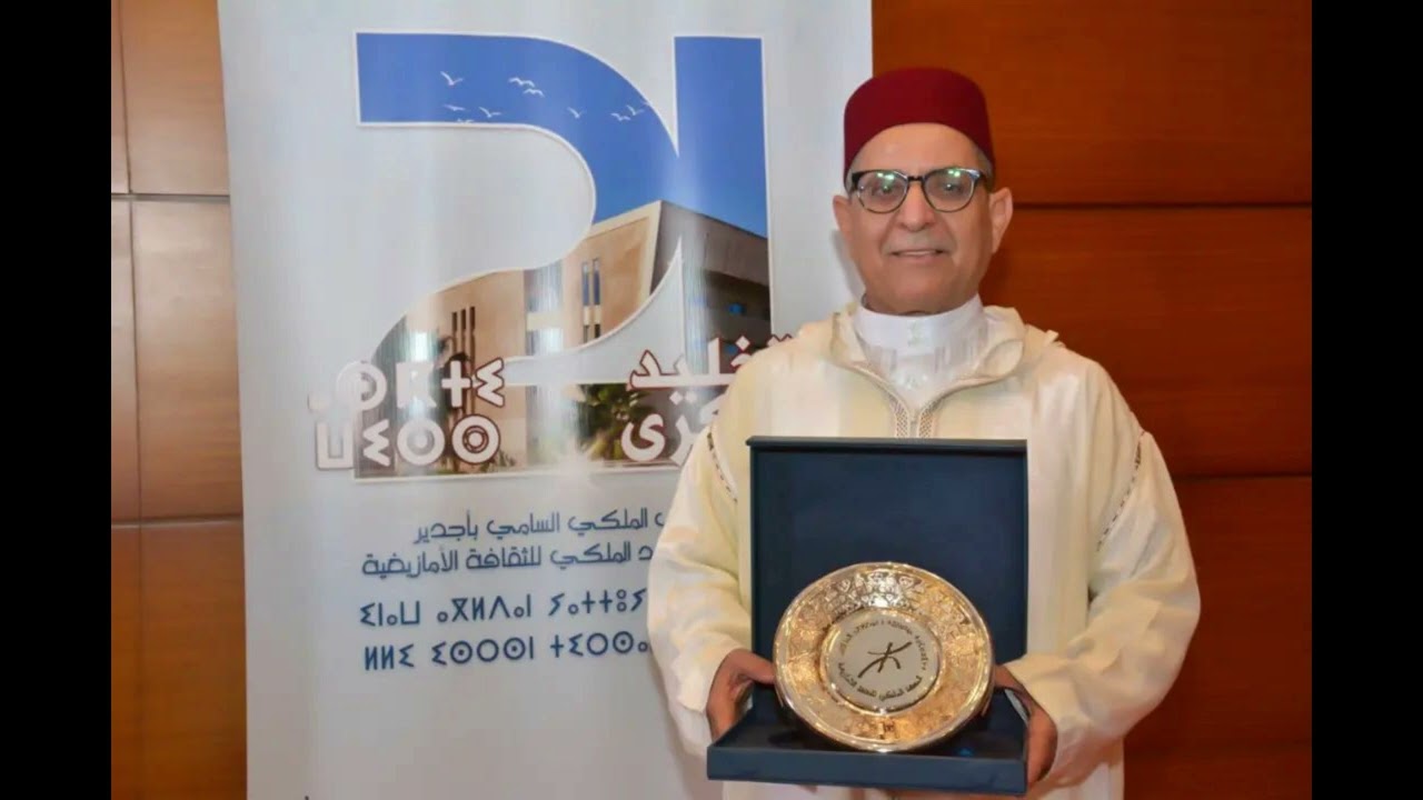 حوار عمره عشرة سنوات مع  الرايس المخضرم الحاج الحسن اخطاب