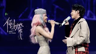 Video thumbnail of "蔡依林 Jolin Tsai《倒帶》(feat.吳青峰) Official Live Music Video"