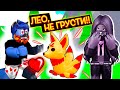 ПОДАРИЛА КИЦУНЕ ЛЕО, ЧТОБЫ ОН НЕ ГРУСТИЛ! / Adopt me Roblox