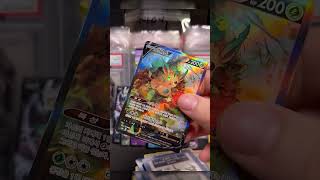 TWO BOXES OF EEVEE HEROES IN A MINUTE - Guaranteed Moonbreon Pull